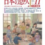 レス12番の画像13