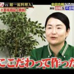 レス1番の画像8