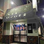 レス1番の画像2