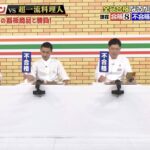 レス3番の画像2