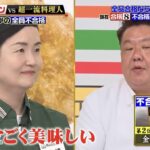 レス3番の画像5