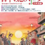 レス12番の画像15