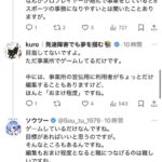 レス1番の画像9