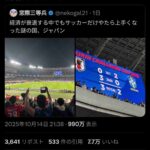 レス2番の画像1