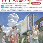 レス11番の画像1