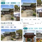 レス81番の画像1