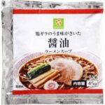 レス17番の画像2