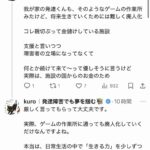 レス1番の画像6