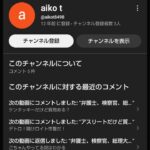 レス1番の画像1