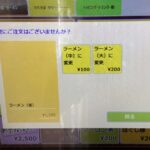 レス13番の画像2