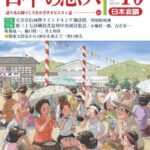 レス12番の画像7