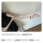 レス1番の画像2