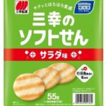 レス1番の画像2