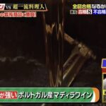 レス1番の画像7