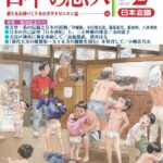 レス12番の画像4