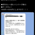 レス1番の画像1