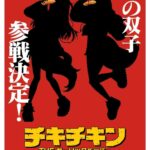 レス6番の画像2