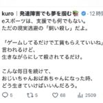 レス1番の画像2