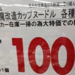 レス2番の画像3