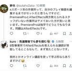 レス1番の画像7