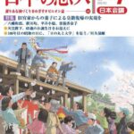 レス11番の画像5