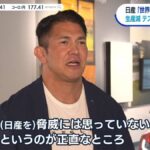 レス1番の画像1