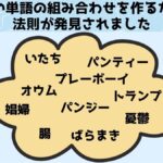 レス1番の画像1