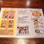 レス1番の画像4