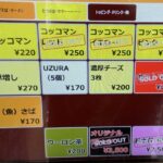 レス13番の画像4