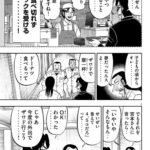 レス1番の画像4