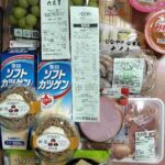 レス6番の画像5