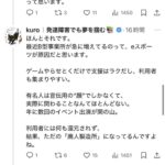 レス1番の画像12