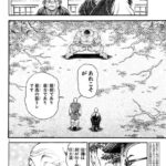 レス36番の画像1