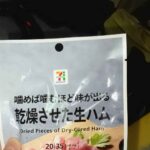 レス34番の画像1