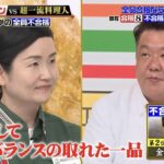 レス3番の画像7