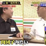 レス2番の画像3