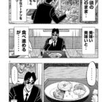 レス1番の画像3