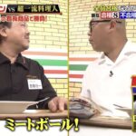 レス2番の画像4