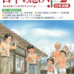 レス12番の画像11