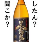 レス9番の画像1