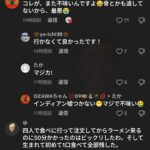 レス2番の画像1