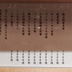 レス1番の画像4