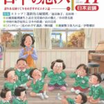 レス11番の画像10