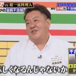 レス3番の画像12