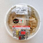 レス21番の画像1