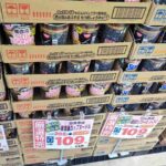 レス2番の画像1