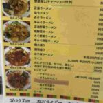 レス8番の画像1