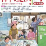 レス12番の画像3