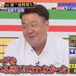 レス3番の画像10