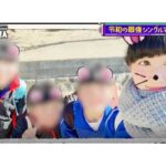 レス1番のリンク先のサムネイル画像